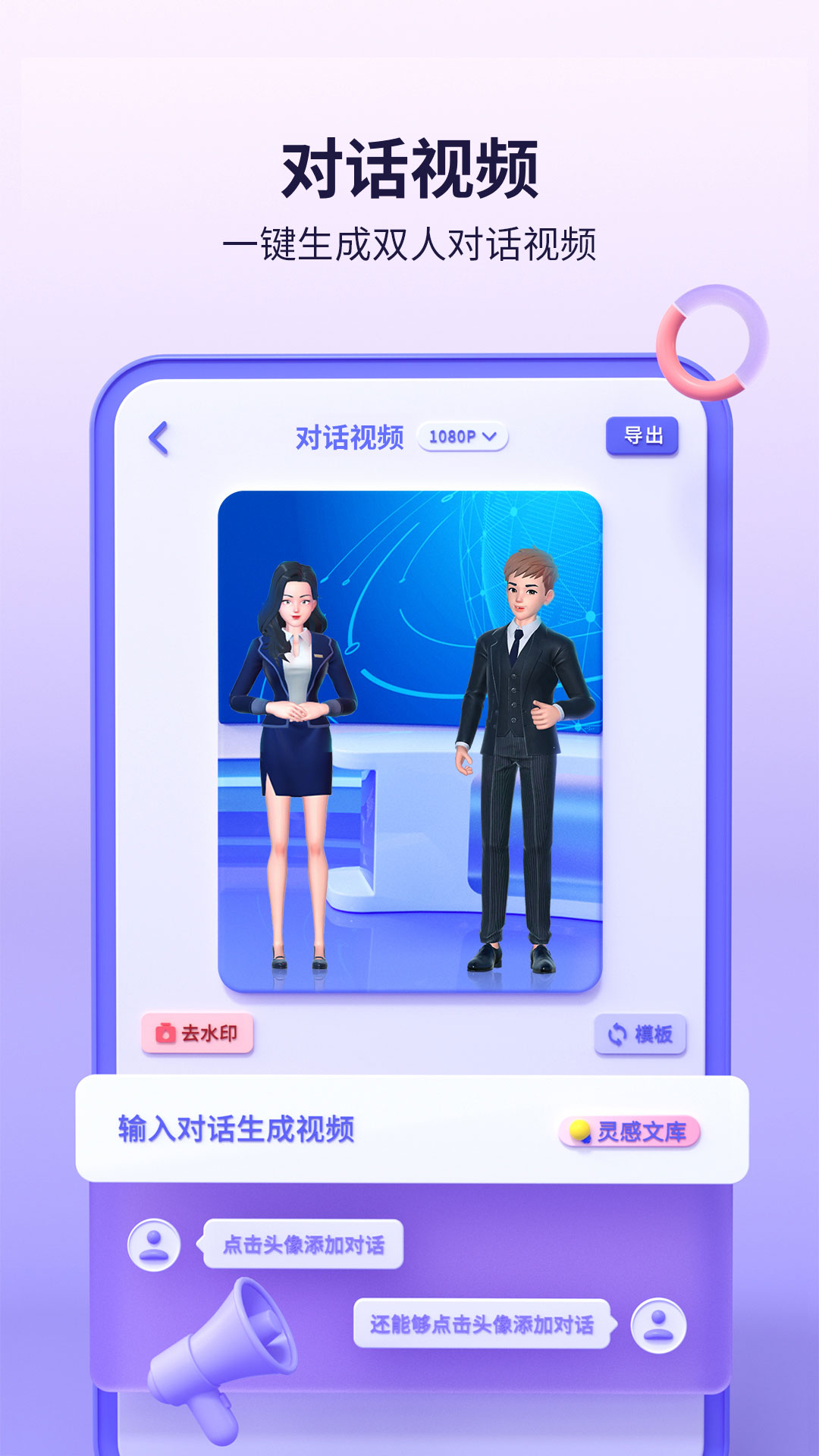 来画app官方版免费下载手机软件app截图