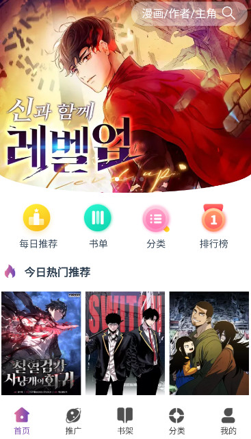 kc漫画手机软件app截图