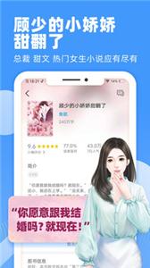 九块九小说手机软件app截图