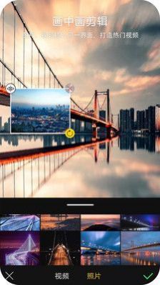 酷爱视频编辑免费版下载手机软件app截图