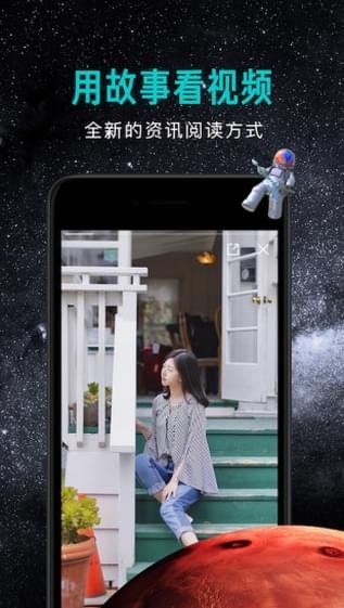 宇宙影视手机软件app截图