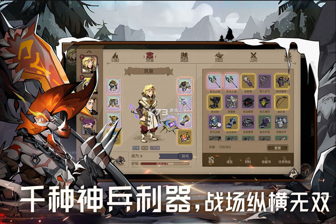 时间之钥官网版手游app截图