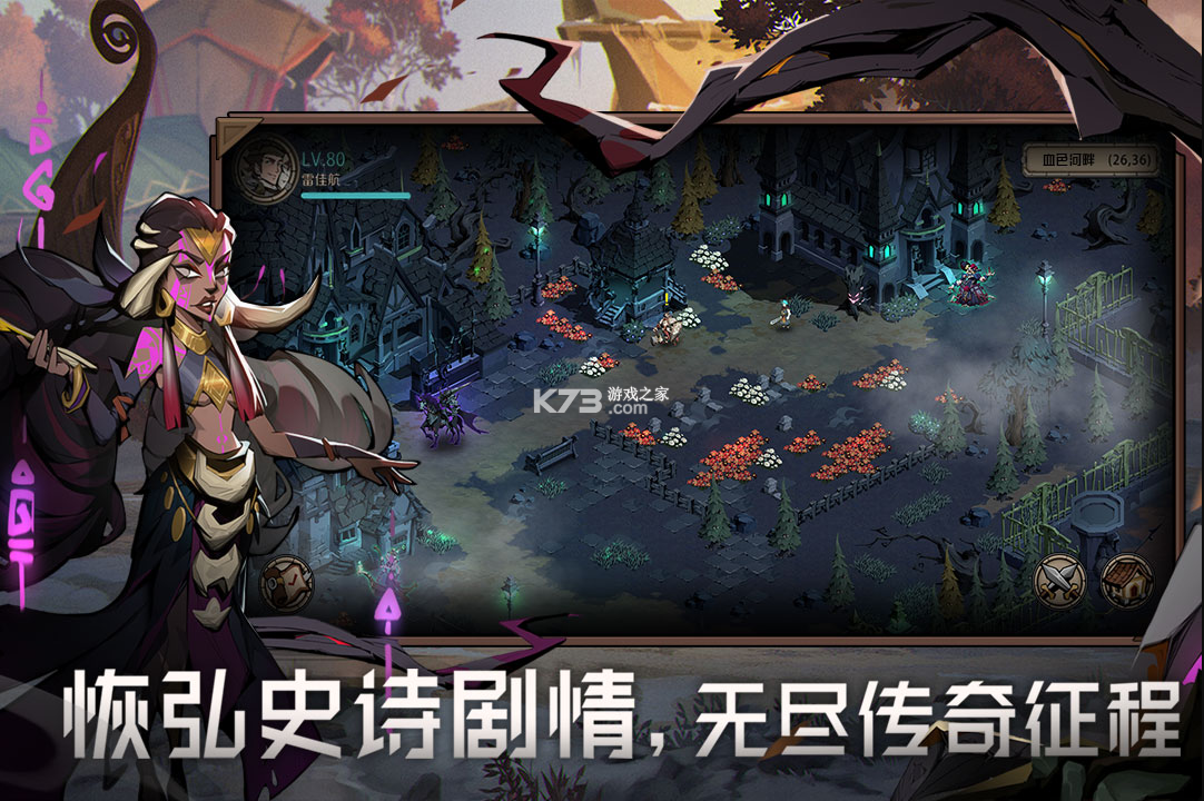 时间之钥官网版手游app截图