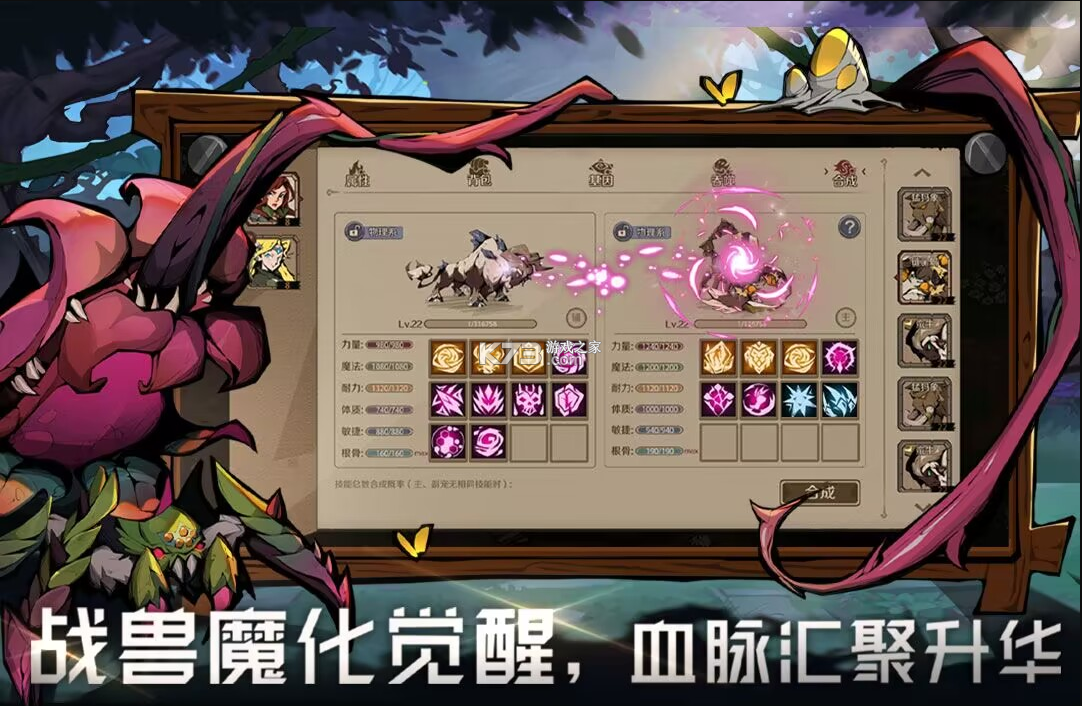 时间之钥官网版手游app截图