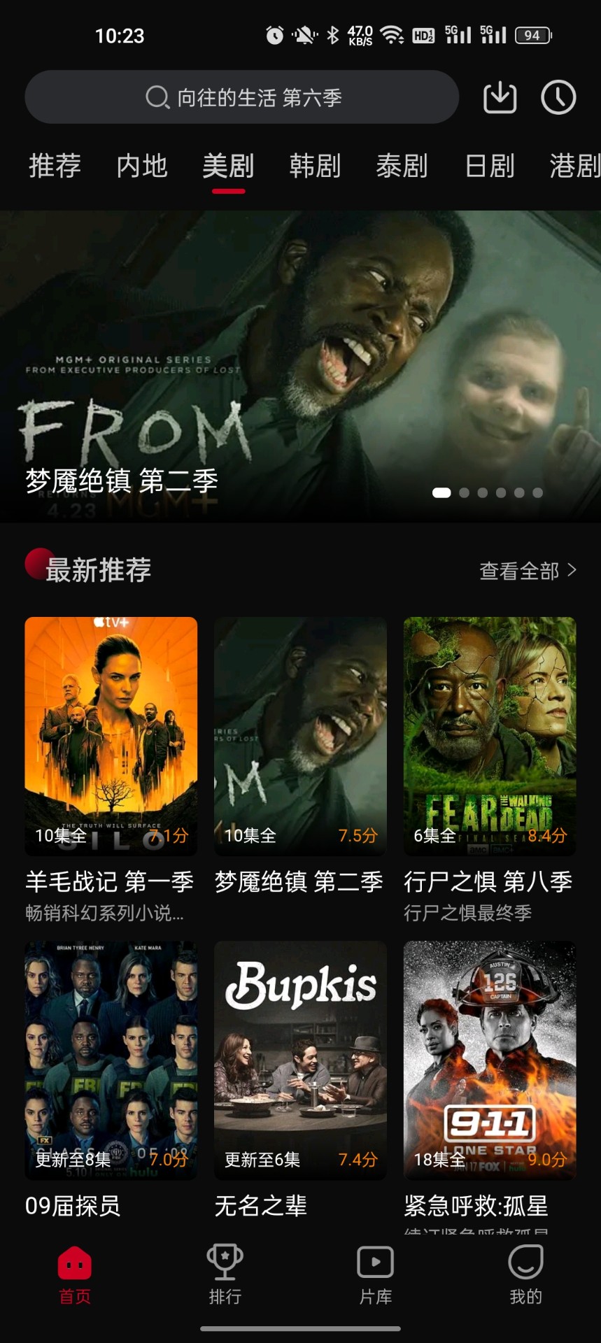 双鱼视频免费追剧app手机软件app截图