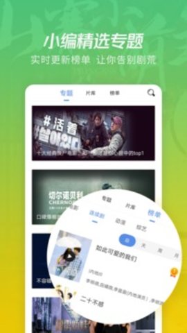 月亮影视官方版app下载手机软件app截图