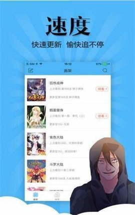 七七漫画官方版登录页面免费漫画入口下载手机软件app截图