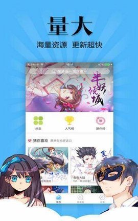 七七漫画手机软件app截图