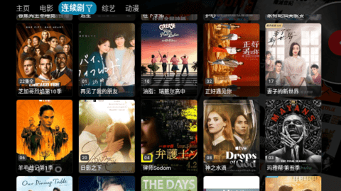 万魔影音手机软件app截图