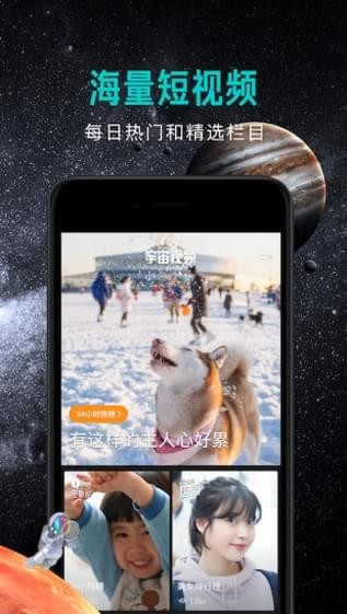 宇宙影视盒子下载手机软件app截图