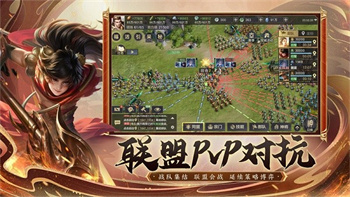 万仙逐鹿手游app截图