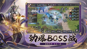 万仙逐鹿手游app截图