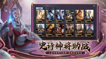 万仙逐鹿手游app截图