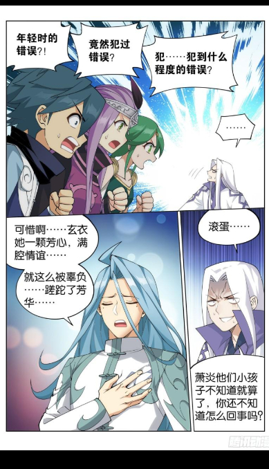 心动漫画下载版免费版手机软件app截图