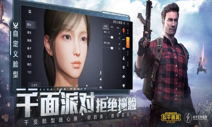 zero画质助手正版下载手机软件app截图