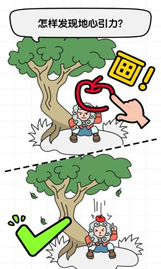 全民画家手游app截图