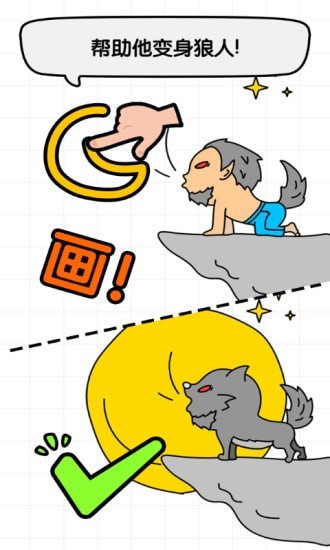 全民画家手游app截图
