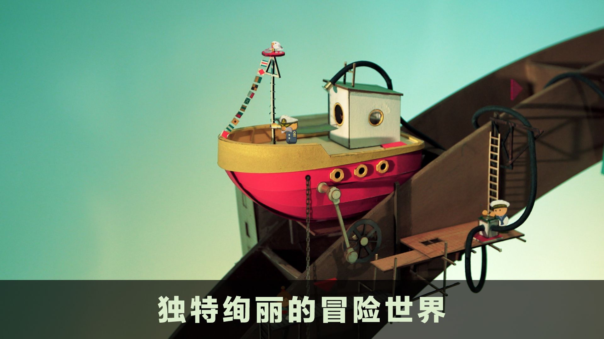 爷爷的城市官网版手游app截图