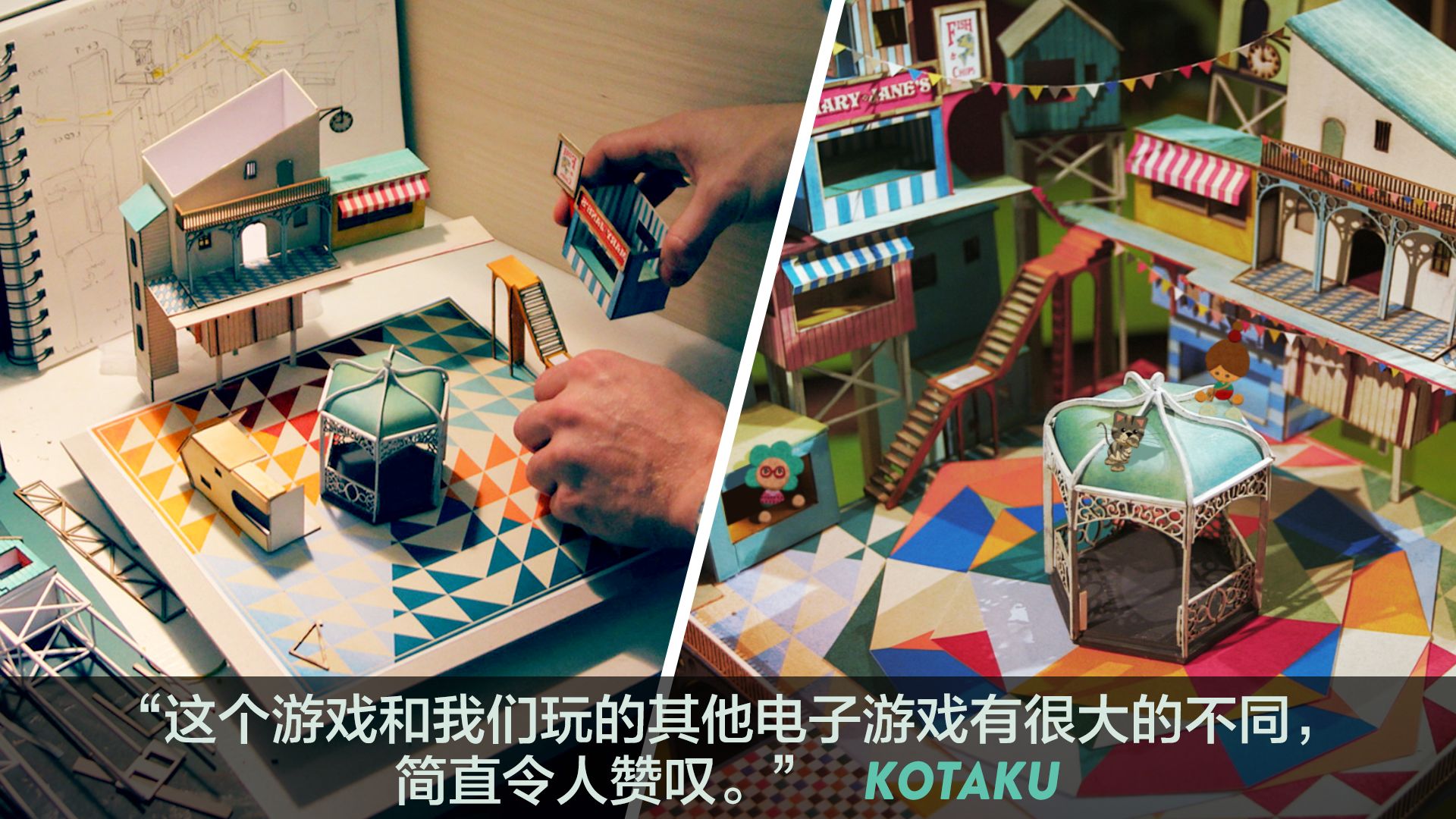 爷爷的城市官网版手游app截图