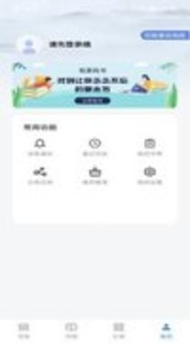 看书神器小说阅读器app下载手机软件app截图