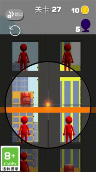 模拟狙击射击游戏官方版下载手游app截图