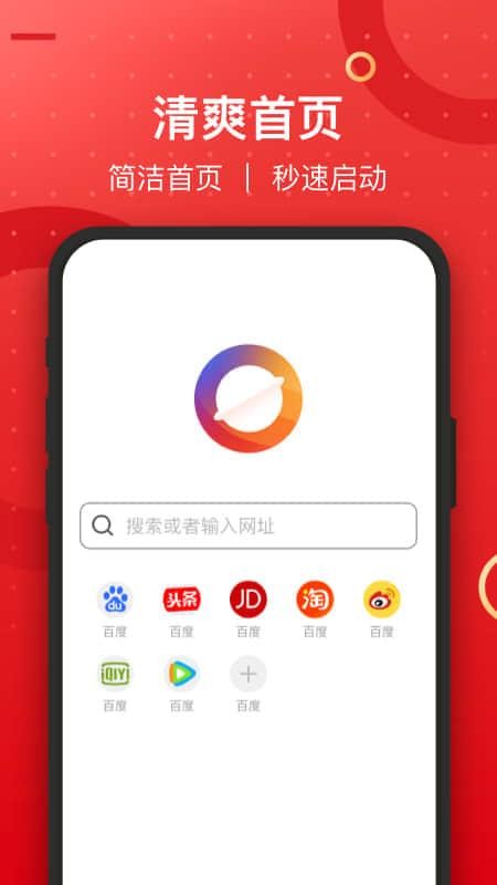 七彩浏览器手机软件app截图