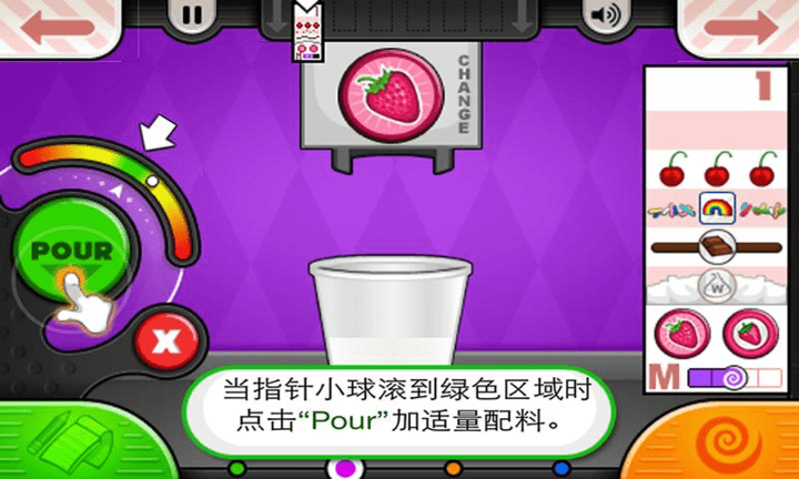 老爹冰淇淋店最新版手游app截图