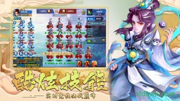 剑道决官方版手游app截图