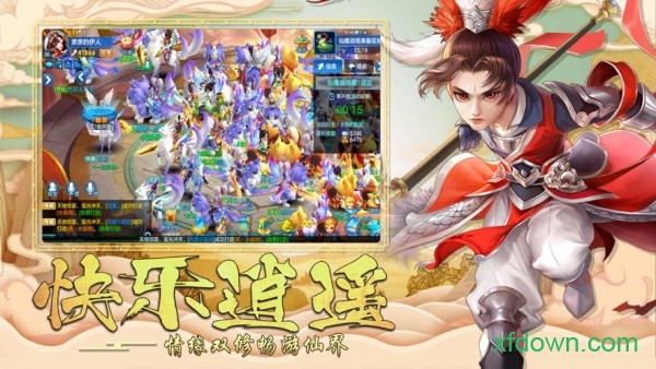 剑道决官方版手游app截图