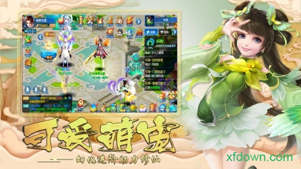 剑道决官方版手游app截图