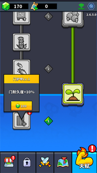 僵尸大战农夫2手游app截图