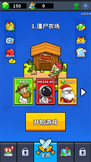 僵尸大战农夫2手游app截图