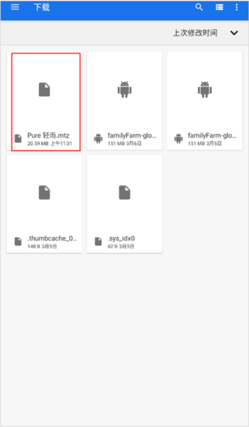 miui主题工具历史版本手机软件app截图