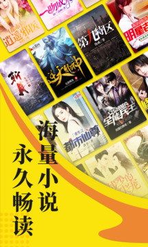 阅读星老版本手机软件app截图