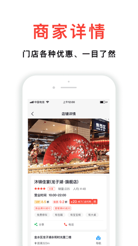小民省巴手机软件app截图