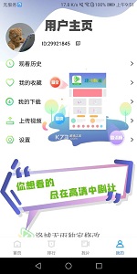 绿叶影视无广告版手机软件app截图