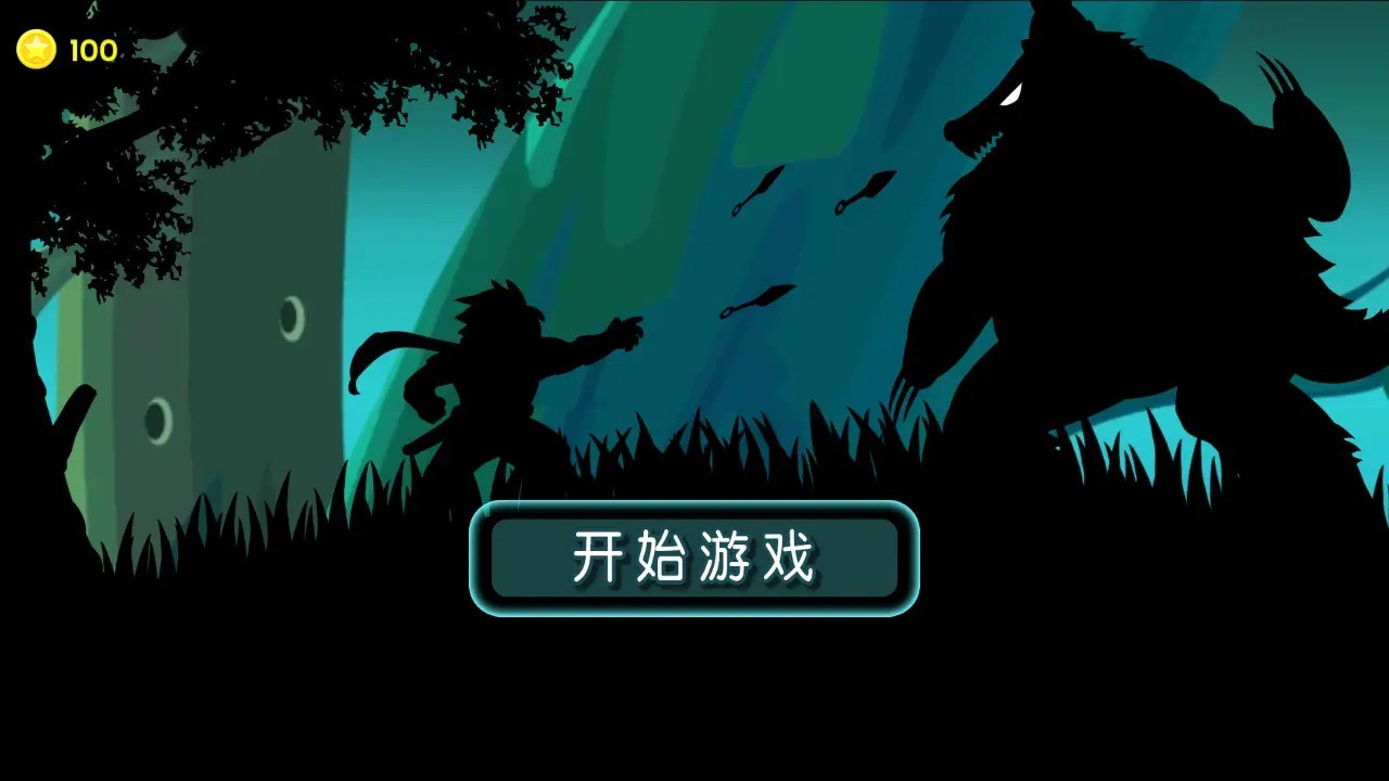 影境逃生手游app截图