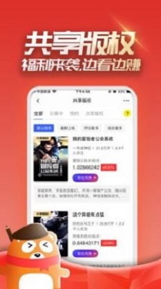 眉目阅读app最新版下载手机软件app截图