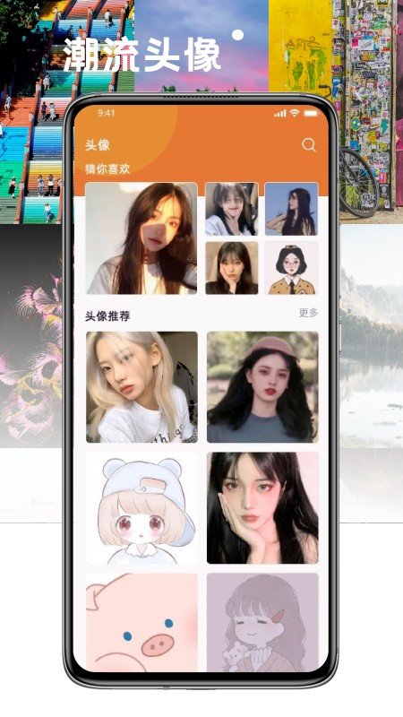 小熊桌面壁纸手机软件app截图