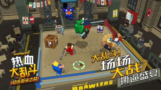 热血大乱斗无限金币版手游app截图
