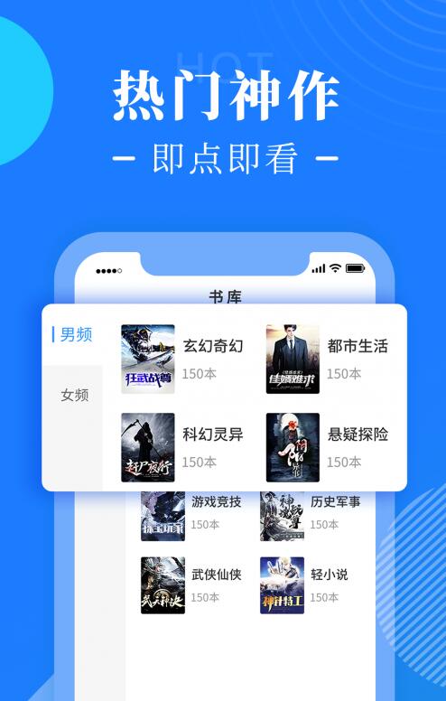 喜悦追书app新版下载手机软件app截图