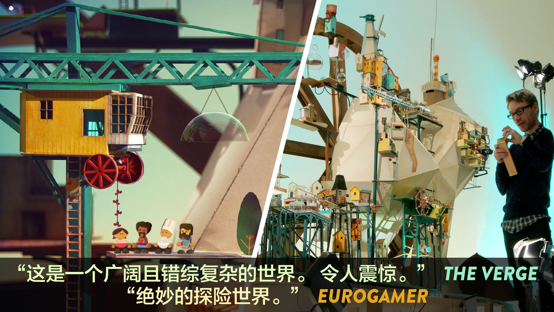 爷爷的城市官方版下载手游app截图