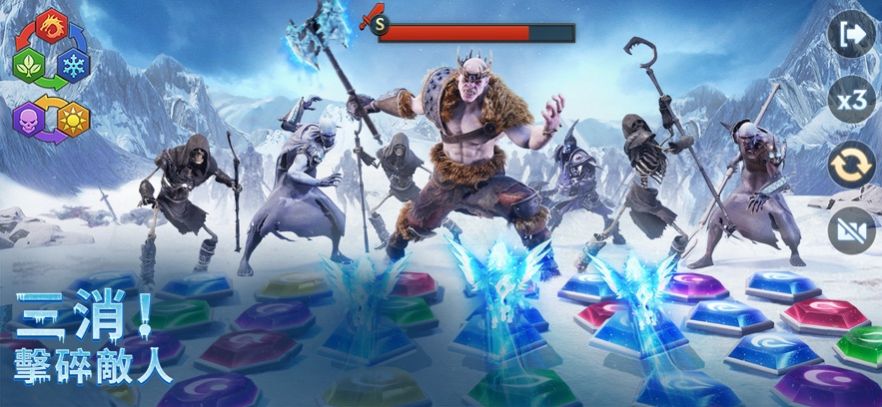 巨龙传说元素魔域手游app截图