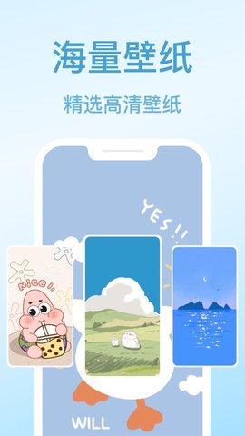 妙啊壁纸app最新版下载手机软件app截图