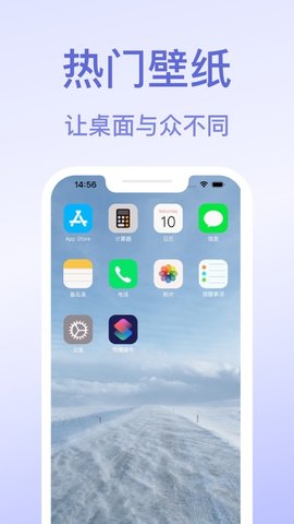 妙啊壁纸app最新版下载手机软件app截图