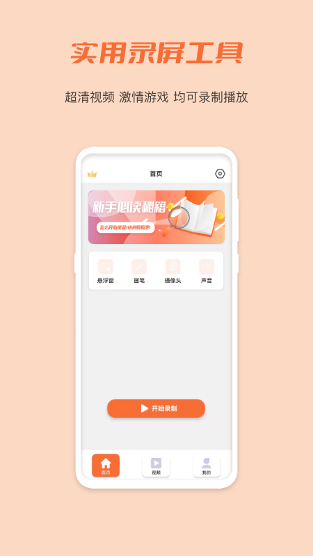 小豆影视手机软件app截图