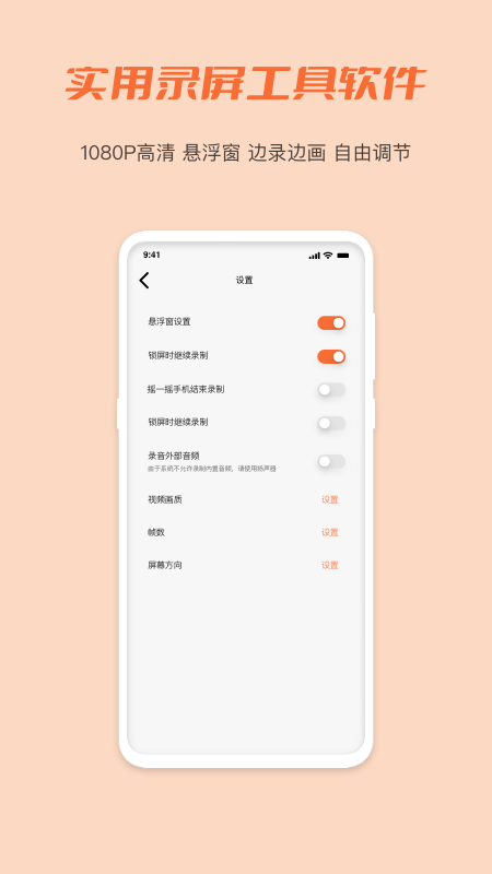 小豆影视手机软件app截图