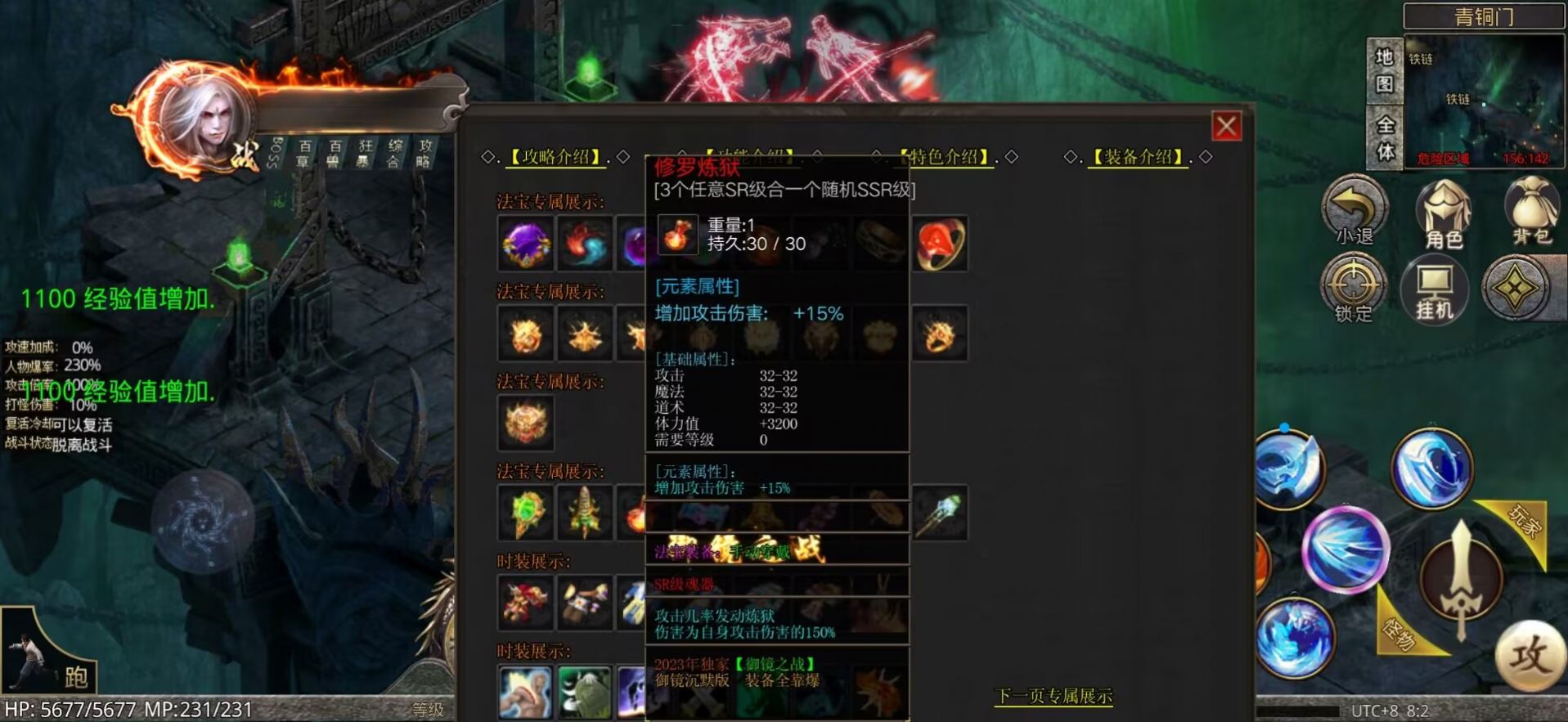 御镜之战手游app截图