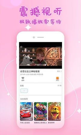 美韩大全极速版手机软件app截图