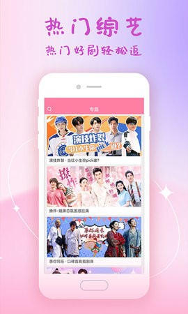 美韩大全极速版手机软件app截图